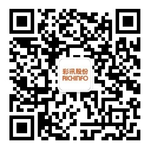 彩訊官方公眾號(hào)